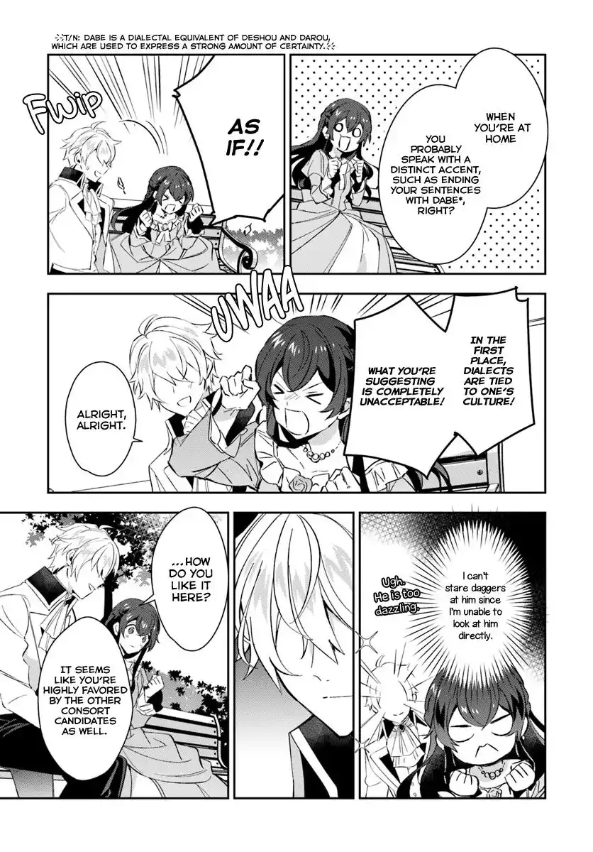 Dazzling Prince! Chapter 6 18